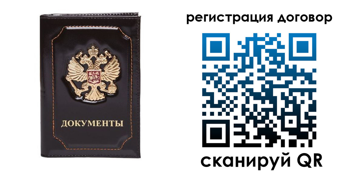 где прописаться в Вятских Полянах