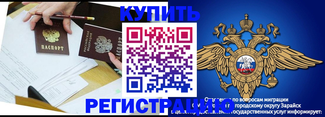 прописка от собственника в Вятских Полянах